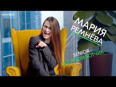 Видео: People Tech Ask — Мария Ремнёва, старший разработчик