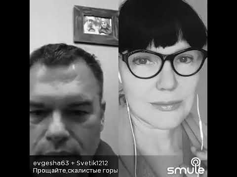 Видео: Прощайте, скалистые горы.