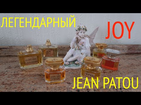 Видео: JEAN PATOU. ОТ ИЗОБРЕТЕНИЯ ГАЛСТУКА ДО САМЫХ ДОРОГИХ ДУХОВ В МИРЕ. Парфюмерный обзор).