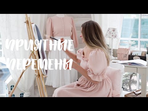 Видео: Приятные перемены🦋: сажаю цветы,🌷прогулка в ботаническом саду