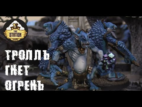 Видео: Репорт | Warhammer AoS | Gloomspite Gitz VS Beastclaw Raiders | New Open Play | 2000 pts