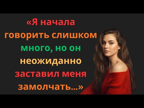 Видео: Он не хотел, но сделал это… и теперь уже ничего не вернуть 💔
