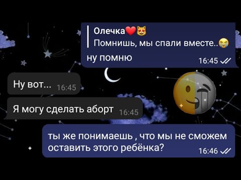 Видео: парень БРОСИЛ БЕРЕМЕННУЮ девушку! 😭💔