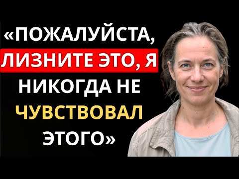 Видео: Я попросил курьера сделать это… К счастью, он тоже этого хотел.