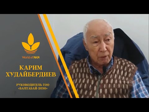 Видео: Как получить богатый урожай кукурузы – фермер Карим Худайбердиев