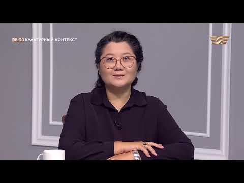 Видео: Исследования Золотой Орды. «Культурный контекст».