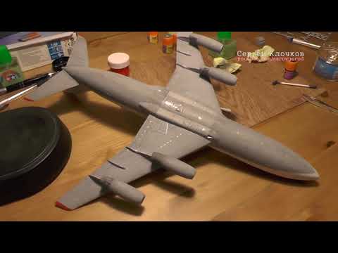 Видео: ИЛ-86 Звезда 1/144 простая сборка и покраска