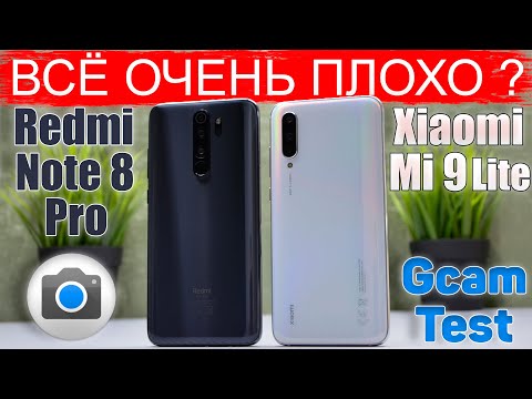 Видео: Сравнение Redmi Note 8 Pro и Xiaomi Mi 9 Lite | СРАВНИМ ВСЁ перед ПОКУПКОЙ что бы ПОТОМ НЕ ПОЖАЛЕТЬ