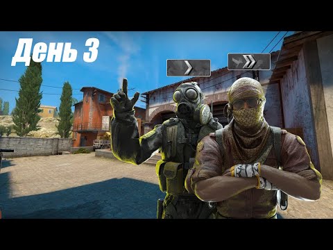 Видео: ПУТЬ ДО СЕРЕБРА 2