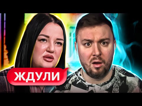 Видео: ЖДУЛИ ► Бросила детей ради зека ► 6 выпуск / 3 сезон