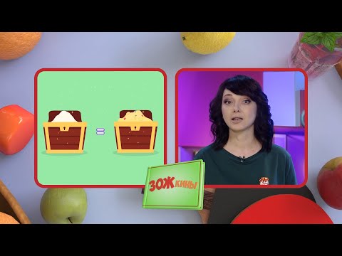 Видео: ☀️С добрым утром, малыши! Соль - ЗОЖкины