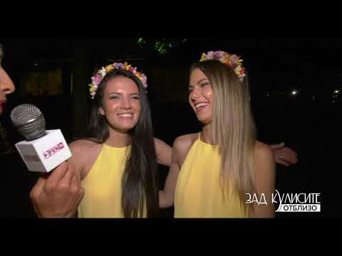 Видео: ПРАЗНИК НА ГРАД ДЕВНЯ 2023 - част 3