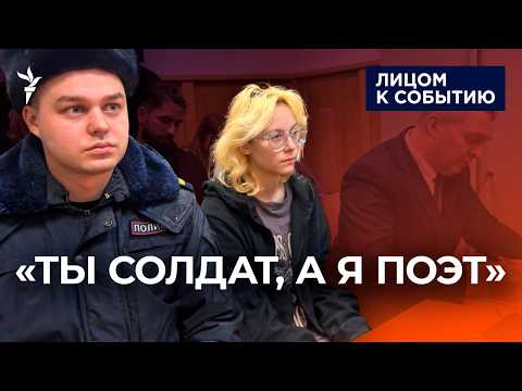 Видео: Новые дела против музыкантов "Стоптайм"