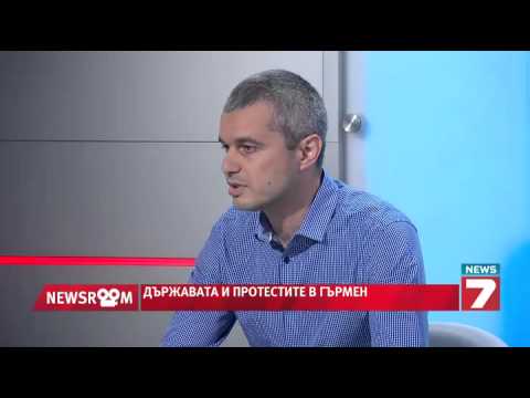 Видео: Костадин Костдинов за циганския проблем в България