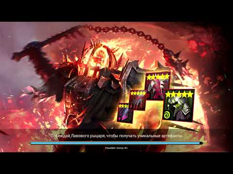 Видео: Только так и ни как по другому | Без доната Без денег | Raid Shadow Legends | Часть-19