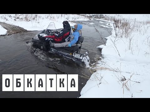 Видео: Правильная обкатка снегохода TAYGA PATRUL 800 SWT ТАЙГА ВАРЯГ 550V обзор русской механики патруль800