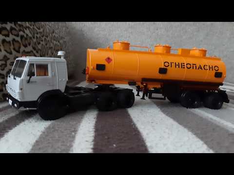 Видео: Обзор масштабной модели КАМАЗ 54112 с полуприцепом НЕФАЗ 96742 от ПАО КАМАЗ и Автоистории.