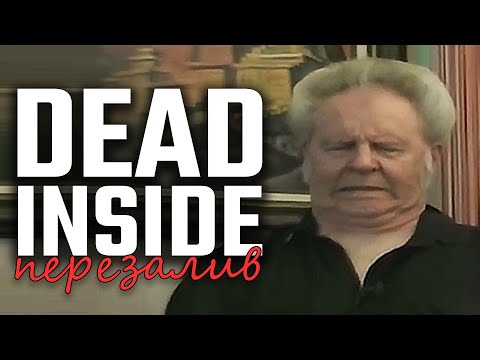 Видео: Люди, мертвые внутри #36/#38 [RUS VO] (ReNew)