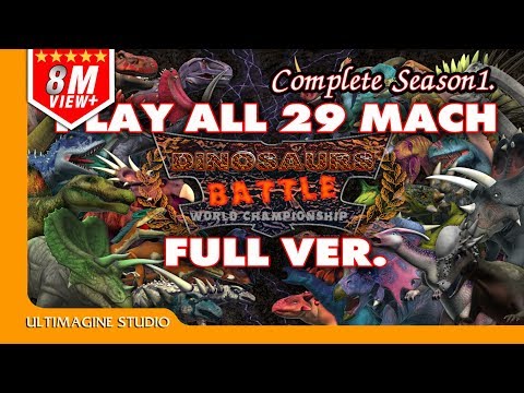 Видео: Dinosaurs Battle 29 Match Полная версия (Полный сезон 1) #dinosaursbattles #dinosaur #dinosaurs