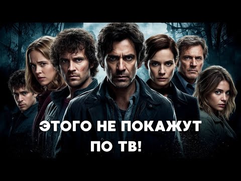 Видео: ЭТОГО НЕ ПОКАЖУТ ПО ТВ! Drive All Night/Ехать всю ночь // драма, приключения