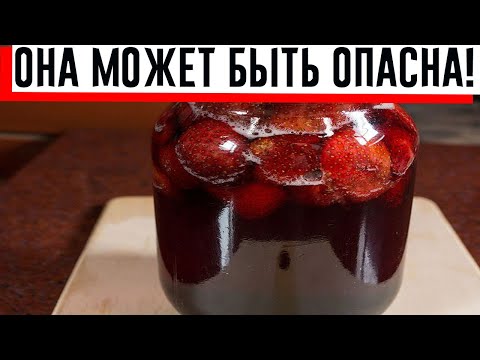 Видео: На что указывает пена в закрытых банках с консервацией!