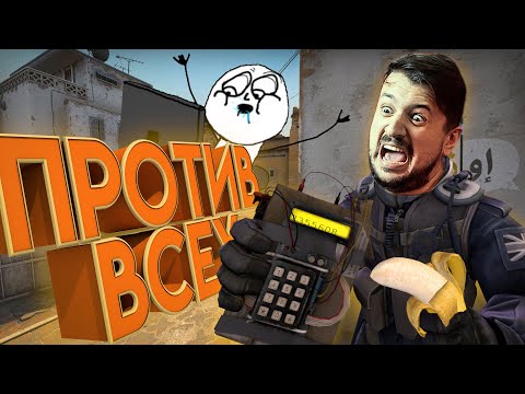 Видео: Мармок - Лучшие Клатчи CS:GO