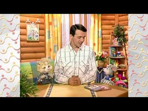 Видео: День в Шишкином Лесу. Болтовня