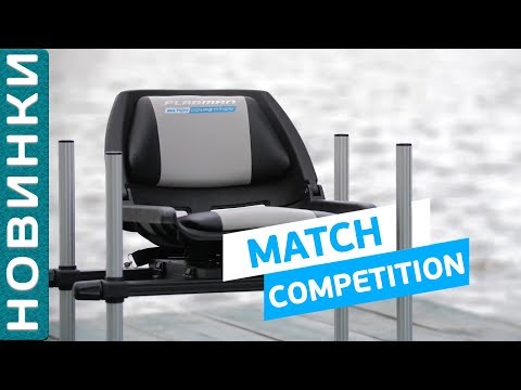 Видео: Платформа Match Competition для фидерной и поплавочной рыбалки! [Subtitles]