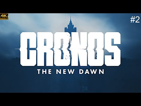 Видео: Cronos: The New Dawn➤ПРОХОЖДЕНИЕ ИГРЫ➤(ПК)➤4К➤#2