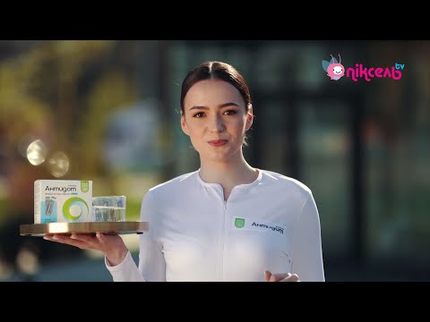 Видео: Піксель - Реклама (21.06.2023)