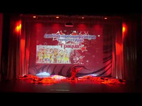 Видео: 2021.06.06 - Грация отчётный концерт 1часть