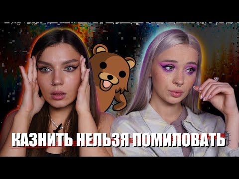 Видео: ПРО ОТНОШЕНИЯ I САМЫЙ ПРОТИВОРЕЧИВЫЙ ВЫПУСК