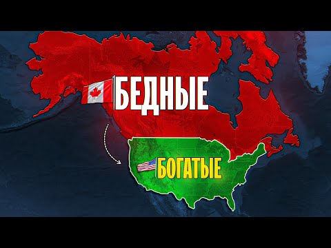 Видео: 2025 станет последним для иммигрантов! Почему люди бегут из Канады?