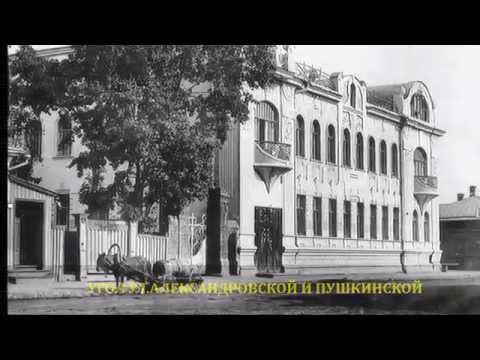 Видео: Уфа сквозь столетья