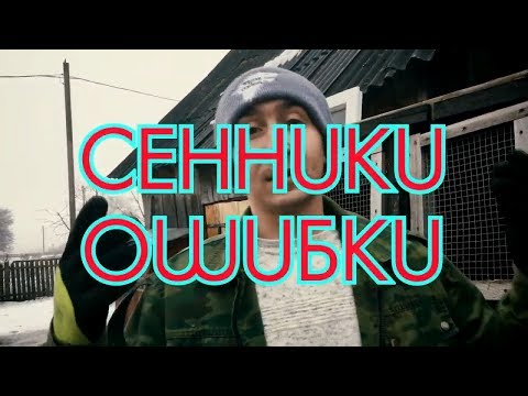 Видео: 5 ошибок при строительстве клеток для кролика, сенники в клетках  | Дневник Кроликовода №53 🐰