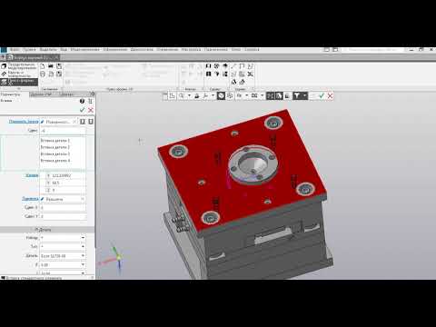 Видео: Проектирование пресс-формы с ползунами Часть 5