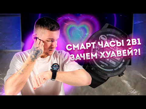 Видео: GT5 Buds TWS ПОЧТИ  HUAWEI!