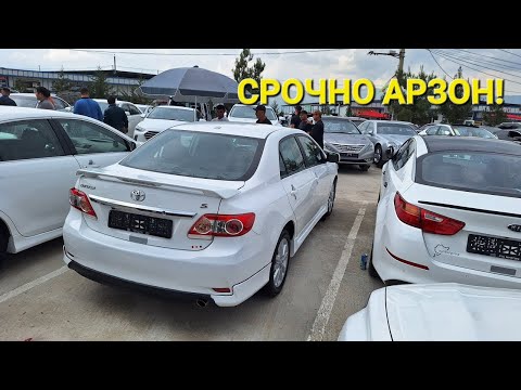 Видео: Мошинбозори Душанбе!! Нархи Corolla 3, Mercedes C200, BMW F10, Hyundai Sonata