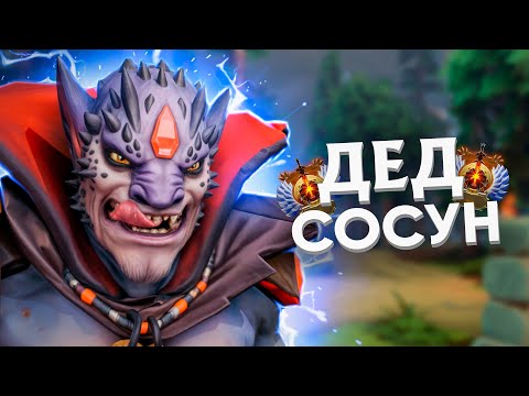 Видео: НАШЁЛ ЕЩЁ ОДНОГО РЕДКОГО МОБА НА ПРИВЯЗКЕ | DOTA 2