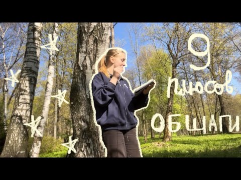 Видео: жизнь в общежитии СПБПУ(политех):9 преимуществ
