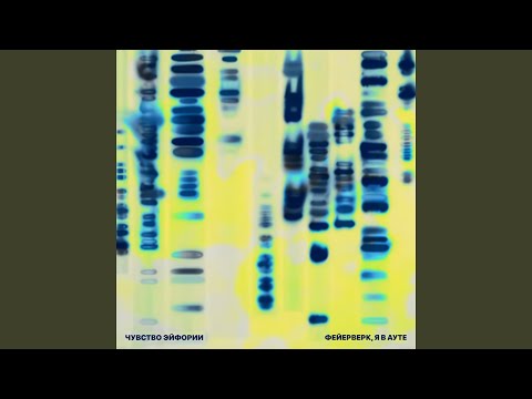 Видео: Фейерверк