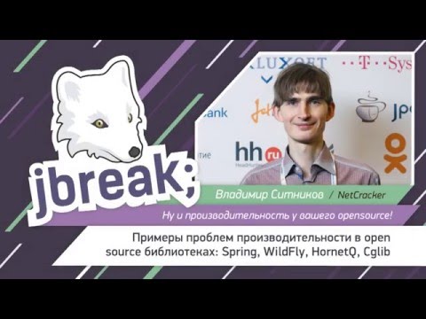 Видео: Владимир Ситников — Ну и производительность у вашего opensource!