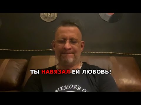 Видео: Женщины изначально не хотят знакомиться с мужчинами !!!Ты сам навязал ей любовь !