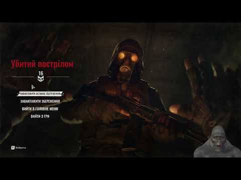 Видео: ☢️ S.T.A.L.K.E.R. 2 | Атмосфера, страх и приключения (Малая зона) №4