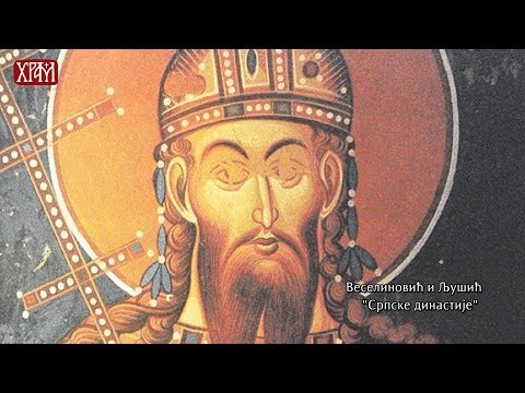 Видео: Стефан Урош Нејаки ( Веронаука у кући )