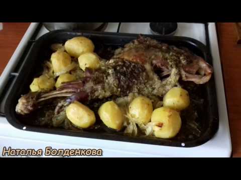 Видео: Козлятина. Вариант готовки.