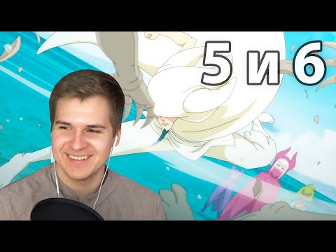 Видео: Некромы | Вакфу 5 и 6 серия 4 сезон | Реакция