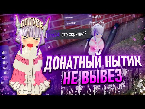 Видео: ОБИДЕЛСЯ И НЕ ВЫВЕЗ в Garry's Mod DarkRP