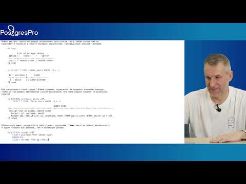 Видео: DEV2-16. 20. Внешние данные. Обзор