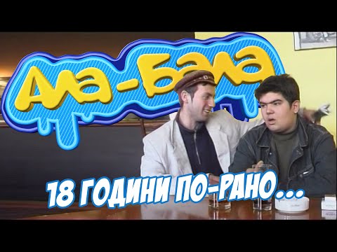 Видео: Киро!